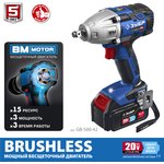 ZUBR T7, 20 V, 500 Nm, 2 batteries (4 Ah), Brushless wrench, case ...