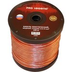 Акустический кабель Pro Legend, 2х2,5мм2, прозрачный, медь, Россия, 100м