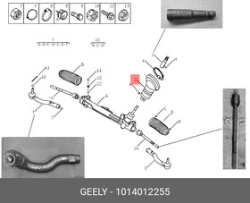 1014012255, 1014012255 ПЫЛЬНИК РУЛЕВОЙ СТОЙКИ
