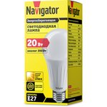 Лампа Navigator 61 386 NLL-A70-20-230-2.7K-E27 XXX