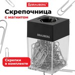 Скрепочница магнитная BRAUBERG со 100 никелированными скрепками 28 мм ...