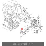 022121121E, Фланец системы охлаждения AUDI: A3 03-, A3 Sportback 04-, TT 06- ...