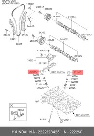 222262B425, Толкатель клапана HYUNDAI-KIA