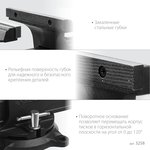 3258_z02, ЗУБР 150 мм, слесарные тиски (3258)