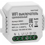 Maytoni Компактный WI-FI выключатель одноканальный. Мощность 2300W (250W LED) ...