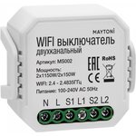 Maytoni Компактный WI-FI выключатель двухканальный. Мощность 2х1150W (2х150W LED). Режимы: дистанционное управление освещением (Вкл/Выкл), в