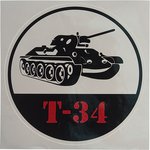 VRC 913-01, Наклейка виниловая "Танк "Т-34" 18х18см полноцветная MASHINOKOM