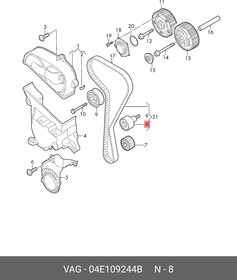 04E109244B, Ролик промежуточный ремня ГРМ VW GOLF VII (2012 )/JETTA (2011 )/SKODA OCTAVIA (A7)