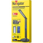 Светильник Navigator 80 322 NDF-D044-8W-MK-BL-LED на основании, черный