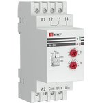 Level switch RL-SA (univers. 1 or 2 level) EKF rl-sa