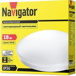 Светильник Navigator 71 577 NBL-R1-18-4K-IP20-LED