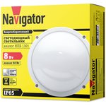 Светильник Navigator 94 827 NBL-R1-8-4K-WH-IP65-LED (аналог НПБ 1301/НПП 1301)