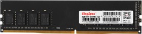 Фото 1/6 Память DDR4 8GB 2400MHz Kingspec KS2400D4P12008G RTL PC4-19200 DIMM 260-pin 1.2В single rank Ret