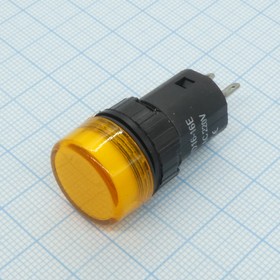 Лампа AD16-16Y 220v, (желтая), Лампа индикаторная светодиодная