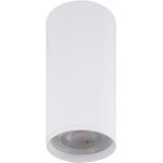 Denkirs DK2051-WH Накладной светильник, IP 20, 50 Вт, GU10, белый, алюминий