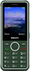 Фото 1/6 Телефон Philips Xenium E2301 Green