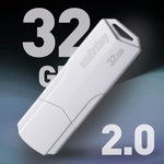 USB 2.0 накопитель SmartBuy 32GB CLUE White (SB32GBCLU-W)