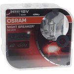 64211NBS2(EURO), Лампа 12V H11 55W PGJ19-2 +100% бокс (2шт.) Night Breaker Silver OSRAM
