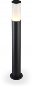 Ambrella Светильник уличный ландшафтный ST2459 BK/FR черный/белый матовый IP54 E27 max 40W D90*800