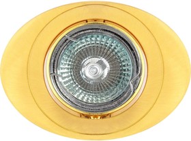 Встраиваемый светильник MR16, сатин-золото, FT 168A SG