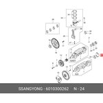 6010300262, Полукольцо опорное коленвала SSANGYONG Actyon (06-/12-),Kyron (06-) (E23/32,G20) (t=2.25) (2шт.) OE