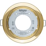 Lamp Navigator 71 278 NGX-R1-002-GX53 (Gold)