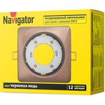 Светильник Navigator 93 024 NGX-S2-006-GX53 (Квадрат черненая медь)