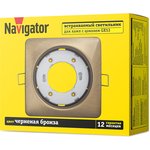 Светильник Navigator 93 025 NGX-S2-007-GX53 (Квадрат черненая бронза)