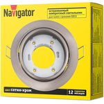 Светильник Navigator 93 033 NGX-R5-004-GX53 (Поворотный сатин-хром)