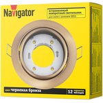Светильник Navigator 93 036 NGX-R5-007-GX53 (Поворотный черненая бронза)