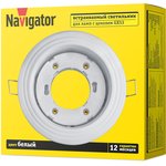 Светильник Navigator 93 037 NGX-R6-001-GX53 (2 Круга белый)
