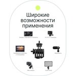 RLMTH, Raylab MT-TH 33-158см Штатив монопод для селфи с пультом