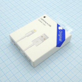 Шнур USB A (шт.) - Lightning (шт) 1м, (1.0м ORIGINAL), (USB для IPhone 5/6/7, IPad)