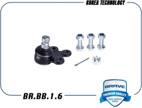 BRBB16 Опора шаровая 95017034 BR.BB.1.6 CHEVROLET Aveo, Cobalt, с болтами