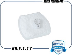 BRF117, Фильтр топливный DAEWOO Matiz (сетка насоса топливного) BRAVE