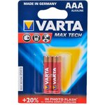 Батарейка VARTA LONGLIFE MAX P. AAA бл. 2