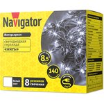 Гирлянда Navigator 61 816 NGF-S01-140CW-5- 8.5m-230-C8-G-IP20