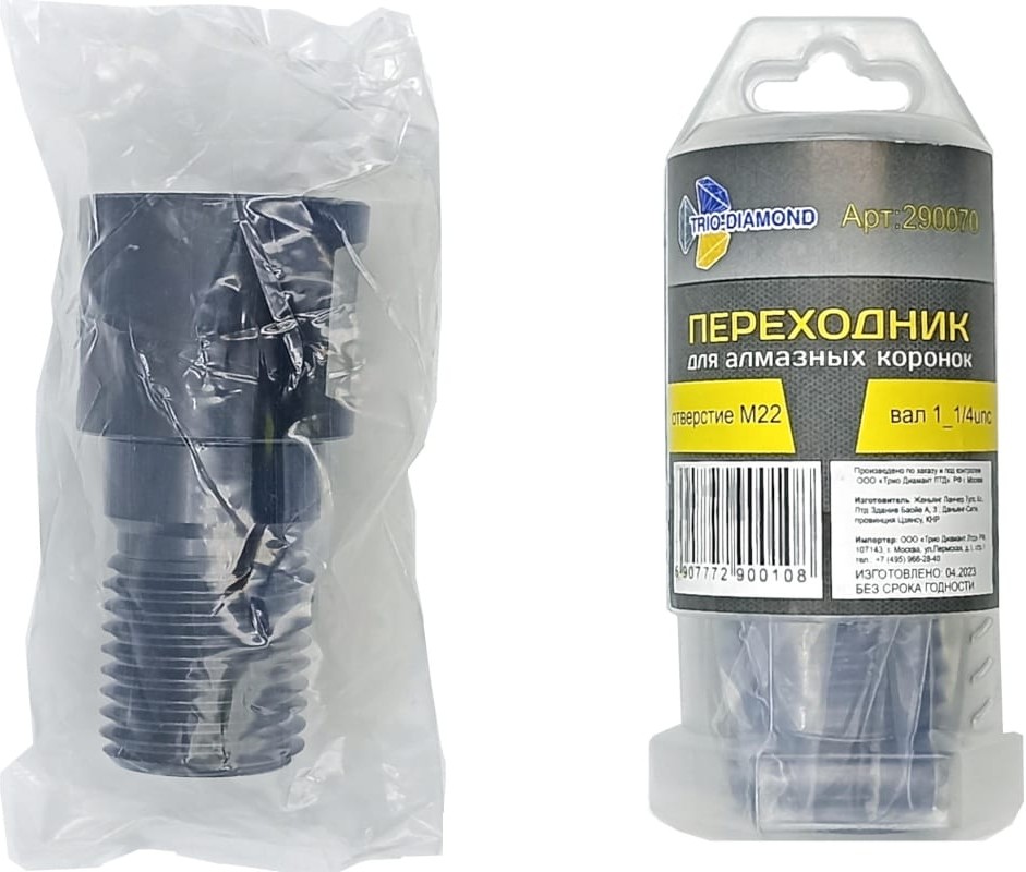 Переходник m22, для алмазных коронок 1 1/4unc, 290070 – купить