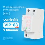 4660251140342, Реле напряжения с контролем ...