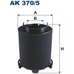 AK370/5, Фильтр воздушный