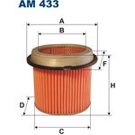 AM433, Фильтр воздушный