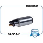 BRFP17 Насос топливный 1602781 BR.FP.1.7 Focus II C-Max