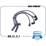 BR.IC.3.1, Высоковольтные провода силикон