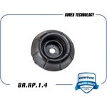 BRRP14 Опора амортизатора 96549921 BR.RP.1.4 Lacetti