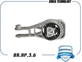 Фото 1/2 BRRP36 Опора двигателя задняя КПП 95493722 BR.RP.3.6 Chevrolet Aveo T300, Cobalt, Opel