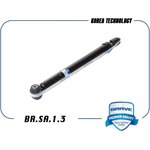 BR.SA.1.3, Амортизатор Chevrolet Cobalt 11- задний Brave газовый