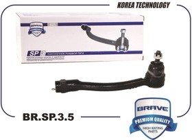 BR.SP.3.5, Наконечник рулевой Hyundai Solaris 10-16; Kia Rio 11-16 BRAVE левый