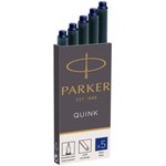 Картридж Parker Quink Z11 (CW1950384) синие чернила для ручек перьевых (5шт)