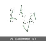 316300821701305, UAZ-Patriot front left seat belt, 3163-8217013-05