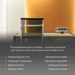 Блок розеток 102 3 секции Серебро+Черный Механический . 2 USB ,